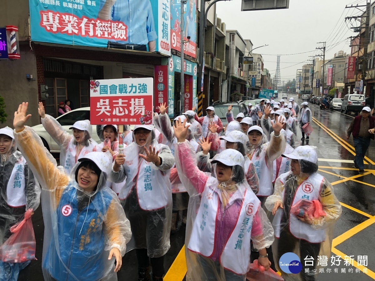 總統暨立委大選越來越近，許多在大園、觀音、新屋、楊梅一帶的婦女姐妹自告奮勇站出來力挺吳志揚！