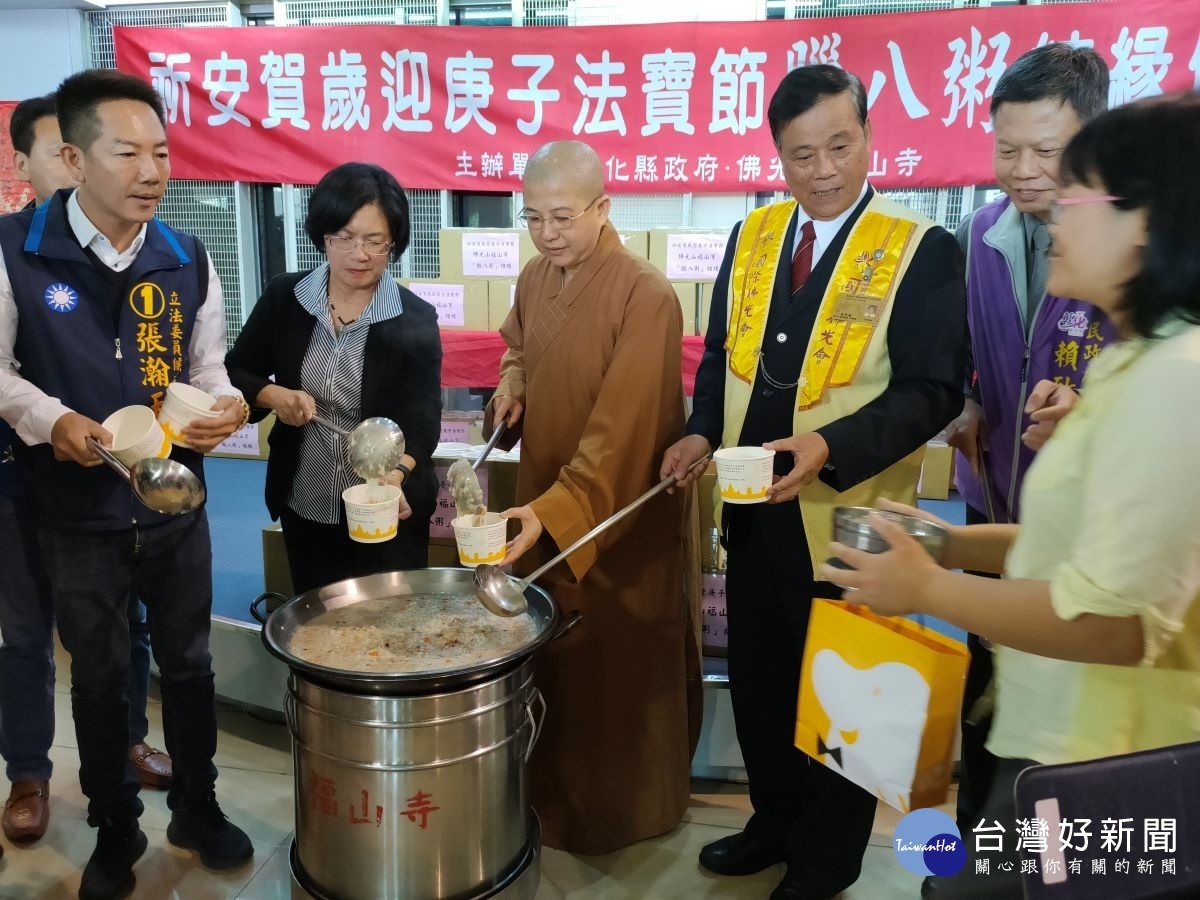 佛光山福山寺庚子年法寶節1500份「臘八粥」與縣府結緣。圖/記者鄧富珍攝