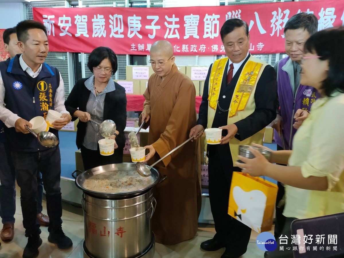 佛光山福山寺庚子年法寶節1500份「臘八粥」與縣府結緣。圖／記者鄧富珍攝