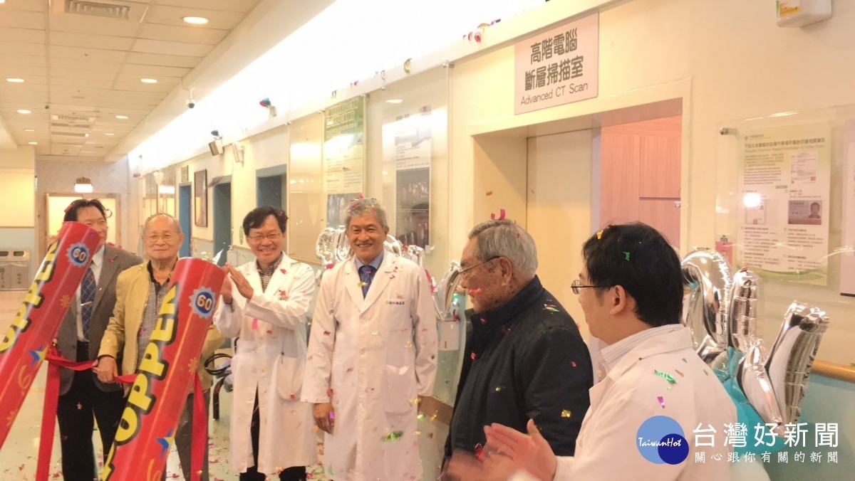 彰化秀傳醫院512切電腦斷層的揭牌啟用儀式圖/記者鄧富珍攝