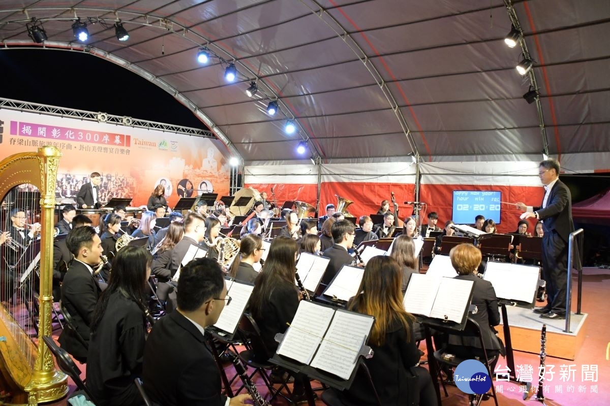 國立臺灣交響樂團附設管樂團到場演奏。