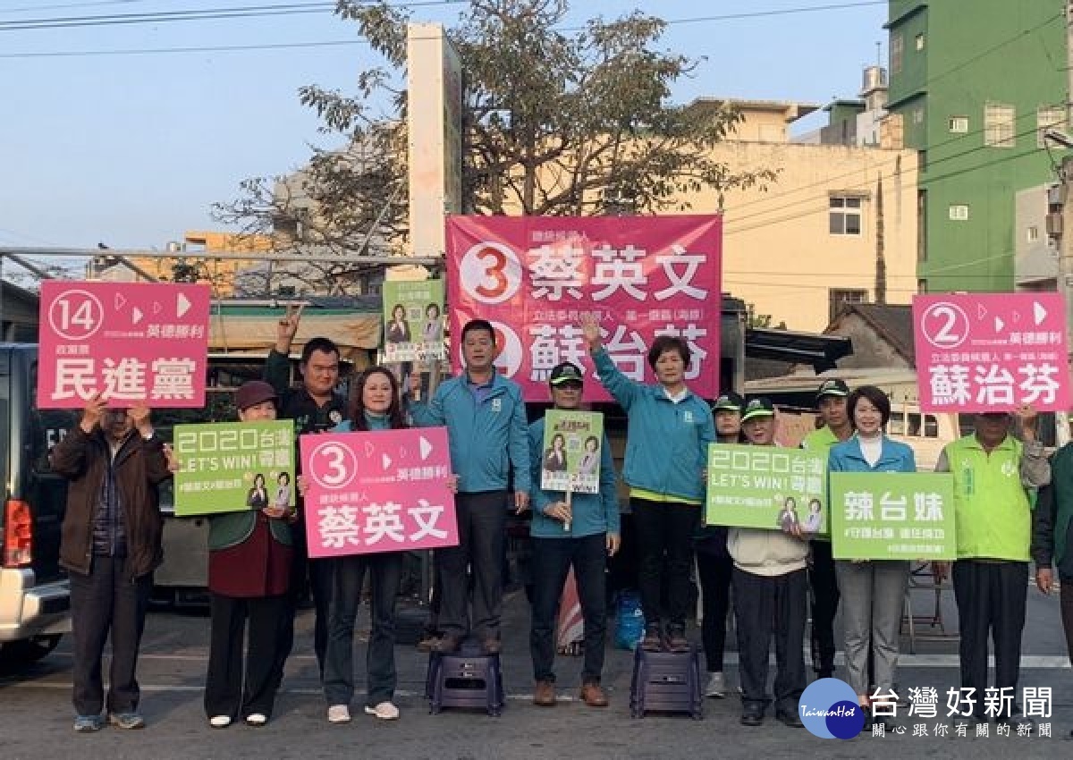 海線立委候選人蘇治芬站在虎尾鐵橋前，與各鄉鎮代表同步向民眾問好，展現民進黨團結氣勢，呼籲鄉親1月11日投票日勇敢站出來投票。