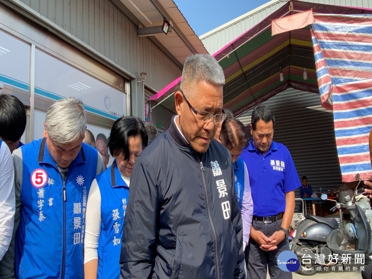 慟悼國防菁英 蕭景田取消競選活動率團隊默哀