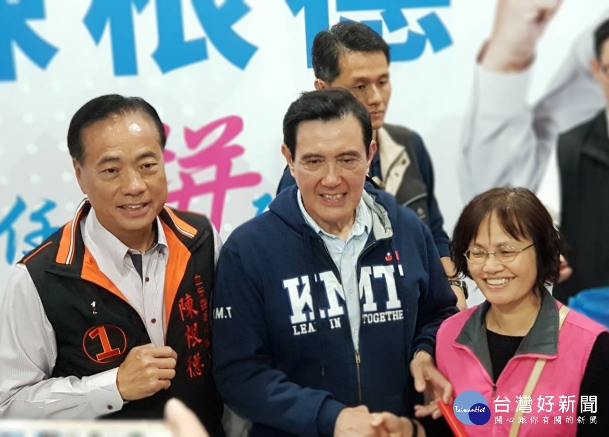 馬英九為陳根德加油打氣 到蘆竹競選總部受民眾歡迎