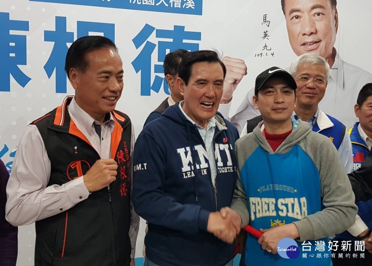 馬英九為陳根德加油打氣 到蘆竹競選總部受民眾歡迎