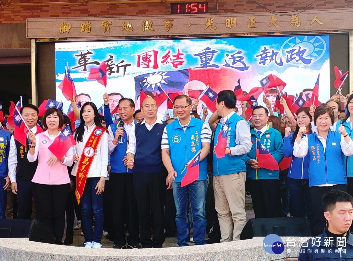 韓國瑜到蘆竹造勢 承諾選上總統改革國民黨重啟特偵組