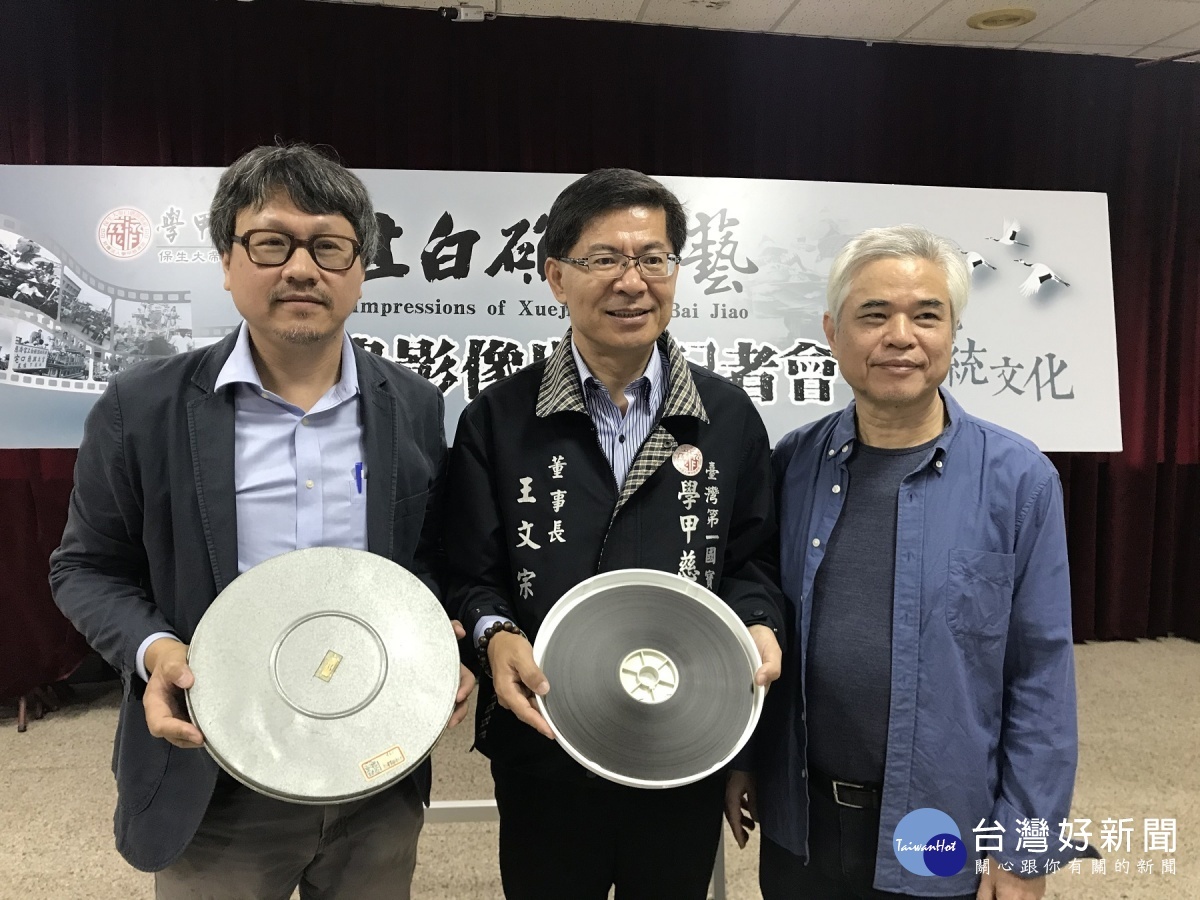 董事長王文宗與台南藝術大學曾吉賢(左一)、王明山教授(右一)合影。