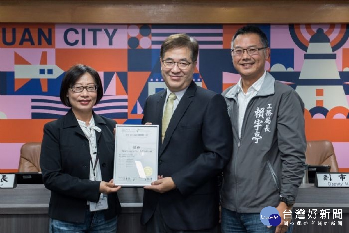 游副市長接受工務局呈獻「2019第七屆台灣景觀大獎」佳作獎