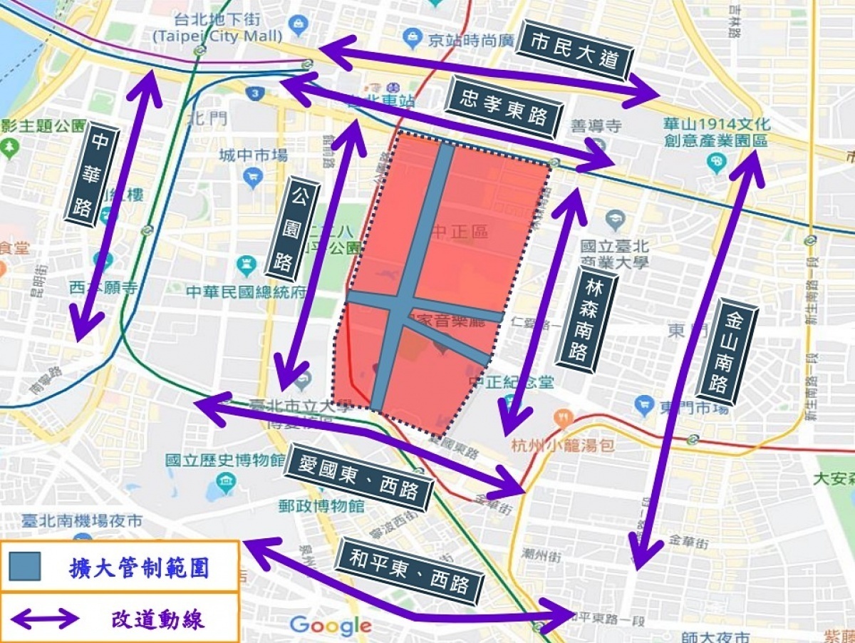 國民黨籍總統候選人韓國瑜為進一步鞏固「韓粉」的向心力,將於9日下午16時至21時,於總統府前凱達格蘭大道舉辦「百萬庶民站出來」造勢大會。北市府警察局將視現場集會狀況及人數,進行階段性交通管制,提醒用路人注意。(圖/台北市警察局交警大隊)