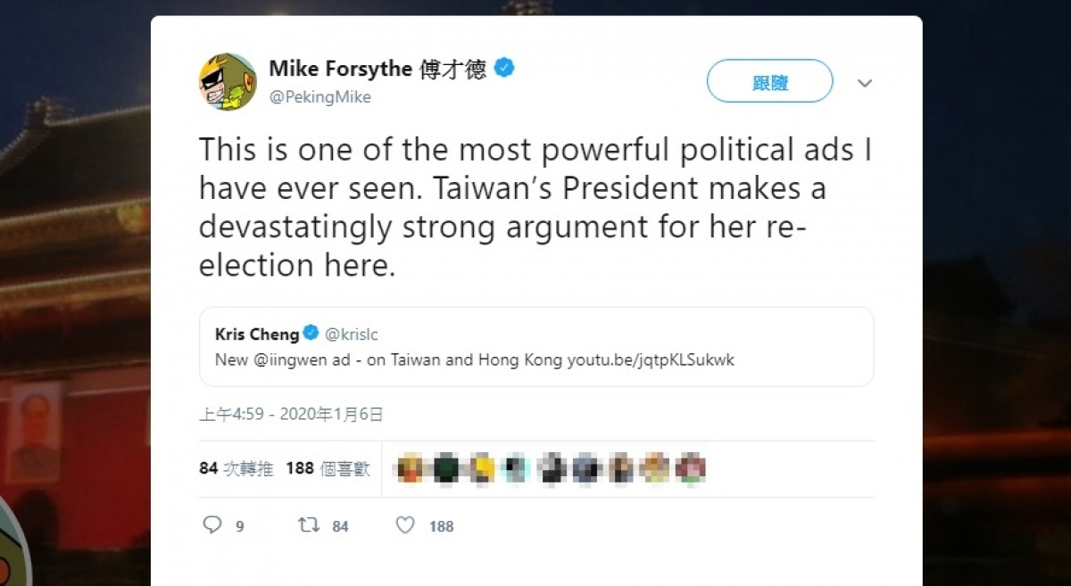 「紐約時報」記者傅才德（Mike Forsythe）轉貼該影片，並稱讚「這是我看過最有力量的政治廣告」。（圖／翻攝推特）