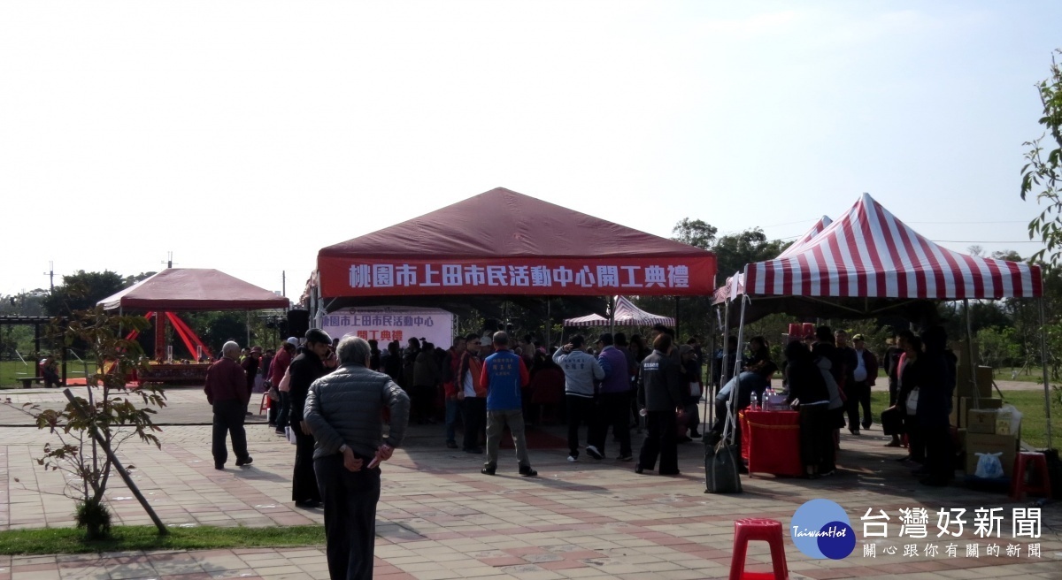 楊梅上田市民活動中心開工,打造友善多元的集會展演空間