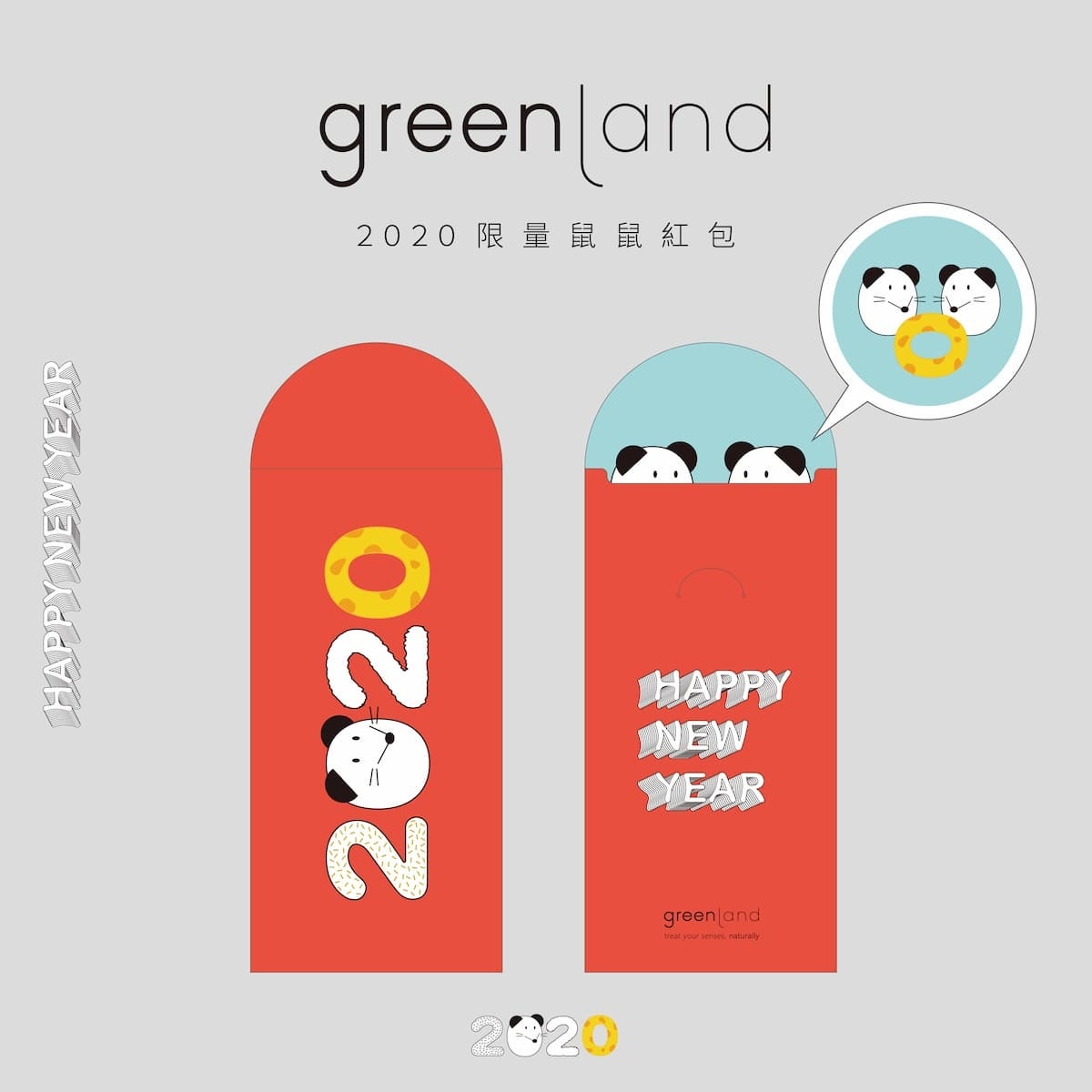 greenland 2020鼠鼠限量桌曆示意圖。
