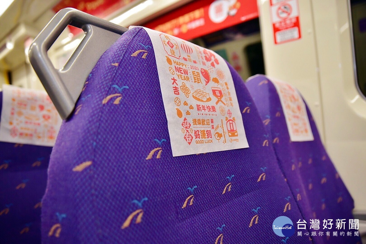 迎接農曆春節來到，機捷坐椅特別設計”鼠來報吉祥”濃濃年節氣氛頭枕巾。