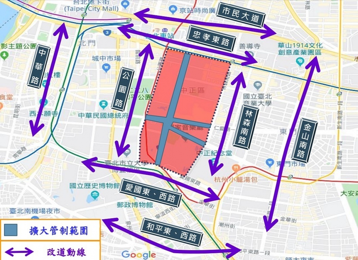 民進黨為拉抬總統、立委選情,凝聚綠營向心力,將於今(10)日傍晚19時起,於總統府前凱達格蘭大道舉辦「團結民主台灣勝利」造勢大會。(圖/台北市警局交警大隊)