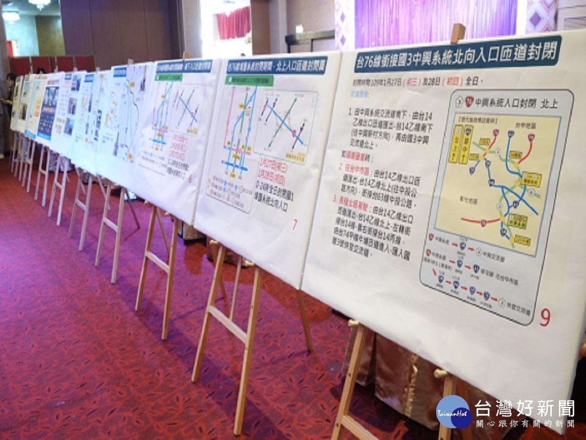 公路總局春節連假期交通疏運　預先暸解避開車多時段