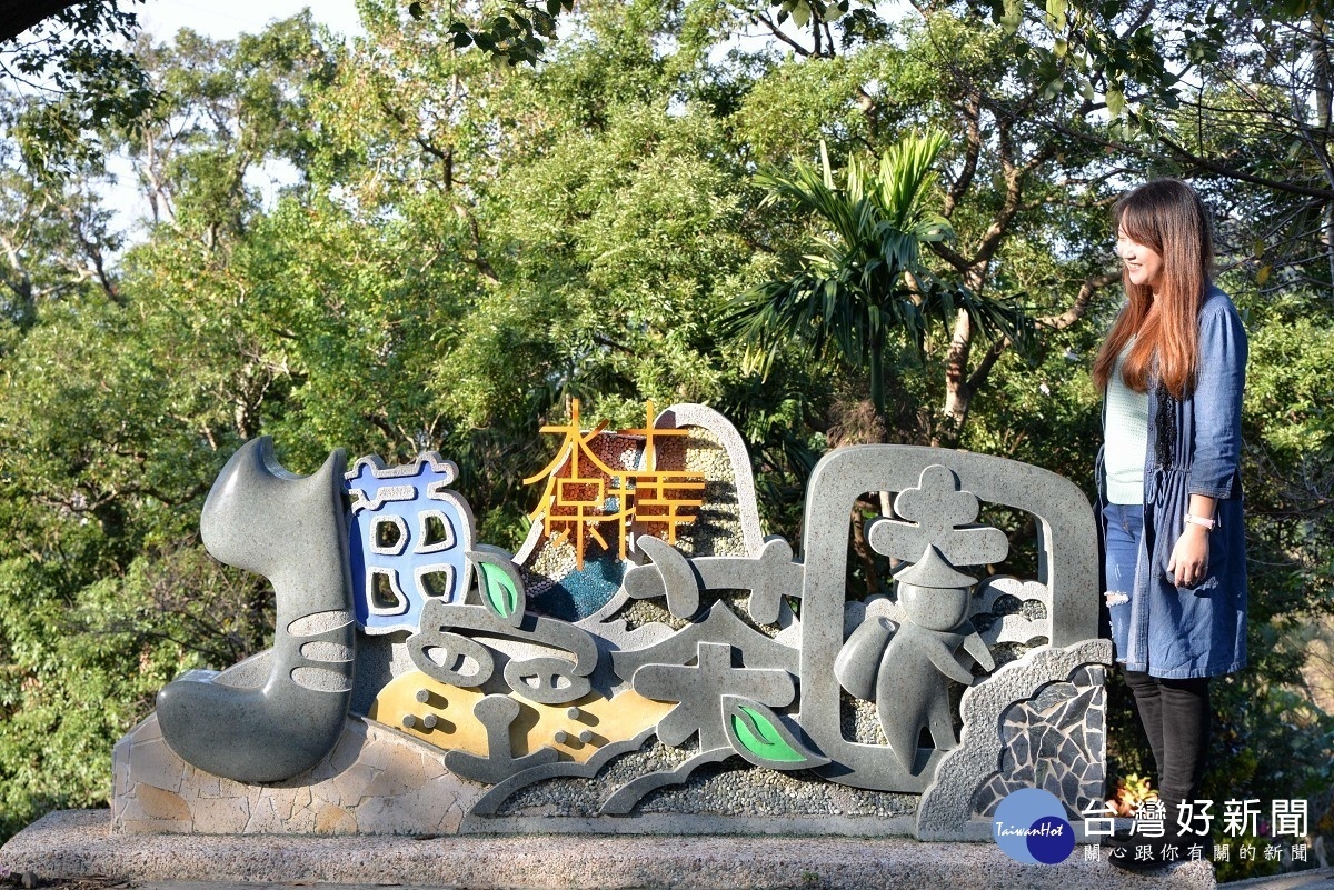 貓空水土保持茶園入口(圖/台北市大地處提供)