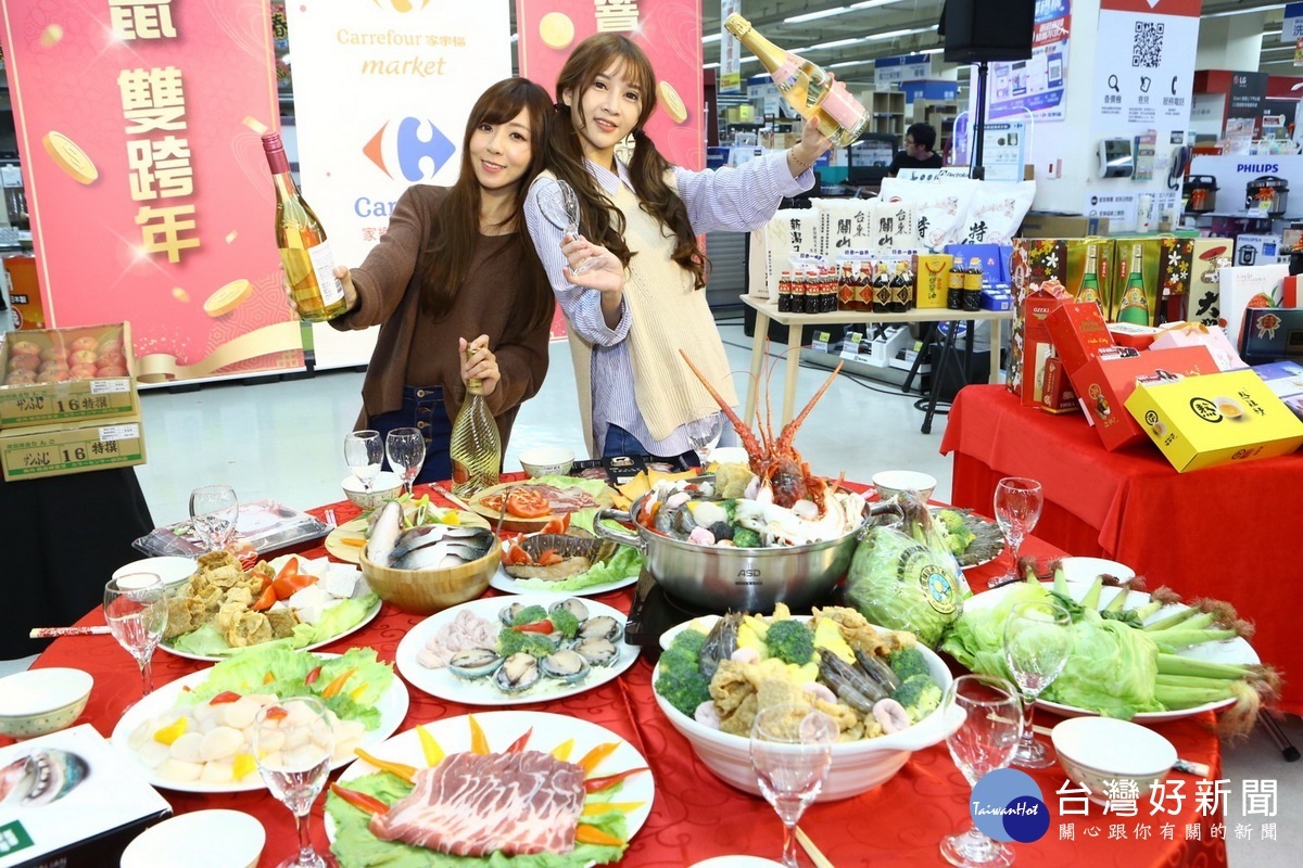 農曆春節即將來到，家樂福經國店推出年菜發表會。