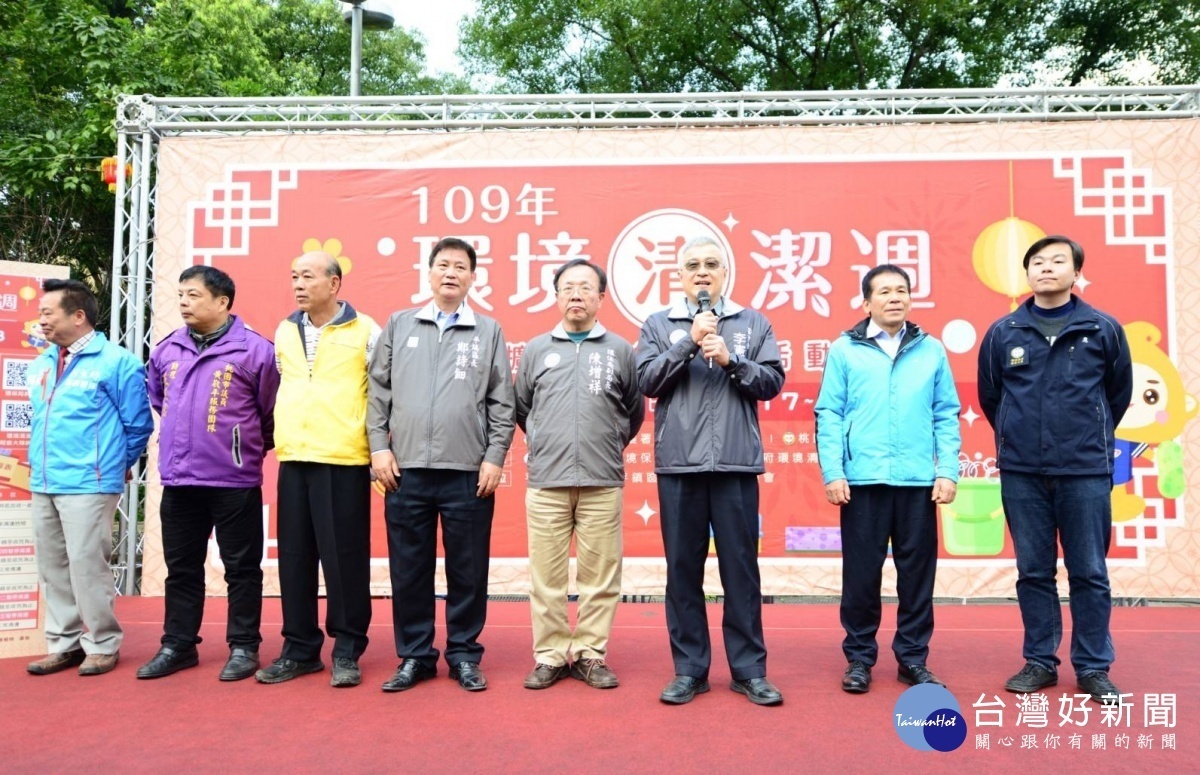今年的環境清潔週為1月17日到1月23日,桃園市環保局1月14日在平鎮區三崇宮,舉辦「109年環境清潔週擴大誓師宣導活動」。