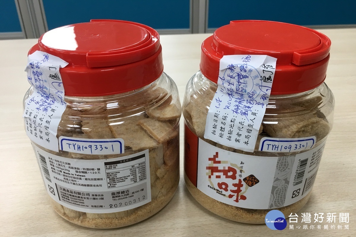 桃市衛生局針對春節應景食品進行抽驗，1件花生製品檢出黃麴毒素含量與規定不符。