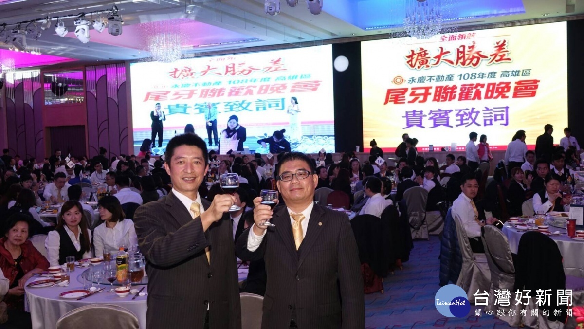 永慶房產集團加盟事業處總經理莊志成(右),與永慶不動產高屏區經管會會長葉誌螢(左),恭喜夥伴創下平均單店業績4000萬。