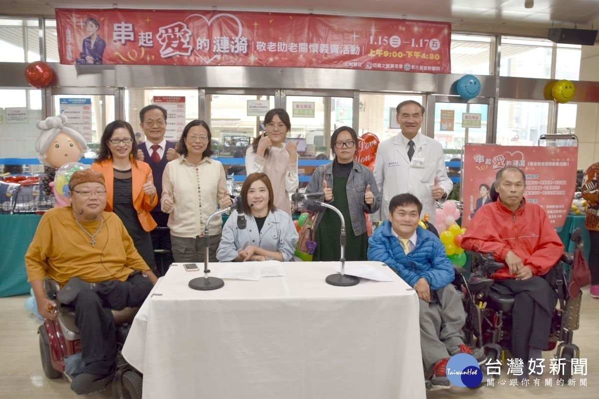 「輪椅界林志玲」美譽的國聲電台主持人張雅如（坐輪椅者左二）現身說法，為活動串起愛的漣漪。圖／記者鄧富珍攝