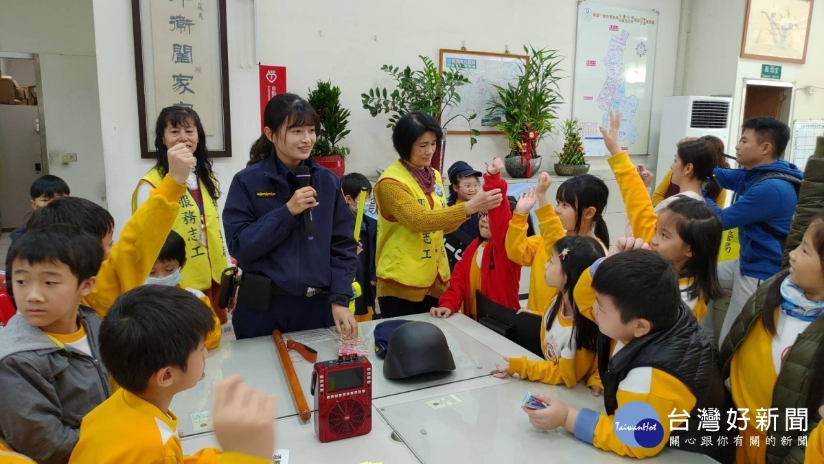 大忠國小參訪四維派出所,警方將犯罪防治、交通教育的觀念向下紮根,讓小朋友們有更正確的觀念保護自己。