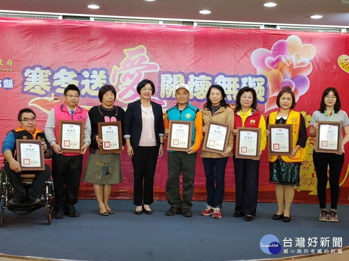 彰化縣長王惠美與慈善團體代表共同啟動春節慰問儀式並致贈感謝狀。圖/記者鄧富珍攝