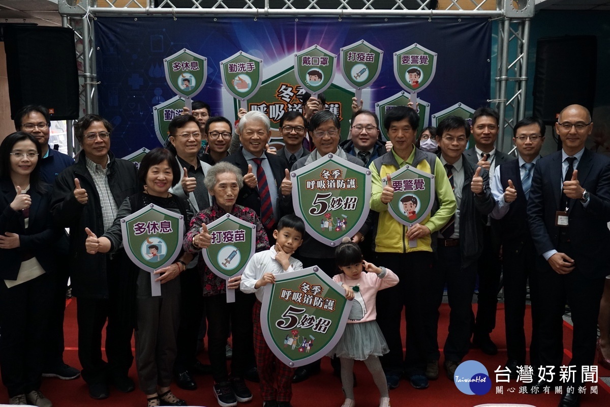 針對預防冬季呼吸道感染,桃園市政府衛生局推出「冬季呼吸道防護五妙招」。