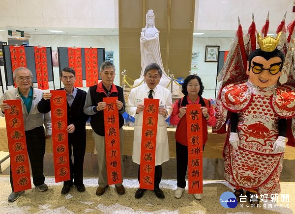北港媽祖醫院院長吳錫金與醫護及志工們慷慨解囊舉辦寒冬送暖活動,募資購買民生用品捐贈弱勢鄉親,並邀書法名家揮毫寫春聯送給民眾,增添過年喜氣。