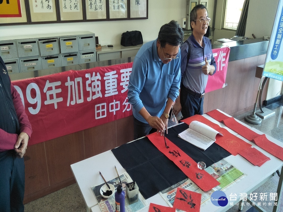田中分局迎春揮毫贈春聯 弘揚傳統禮俗兼宣導春節治安