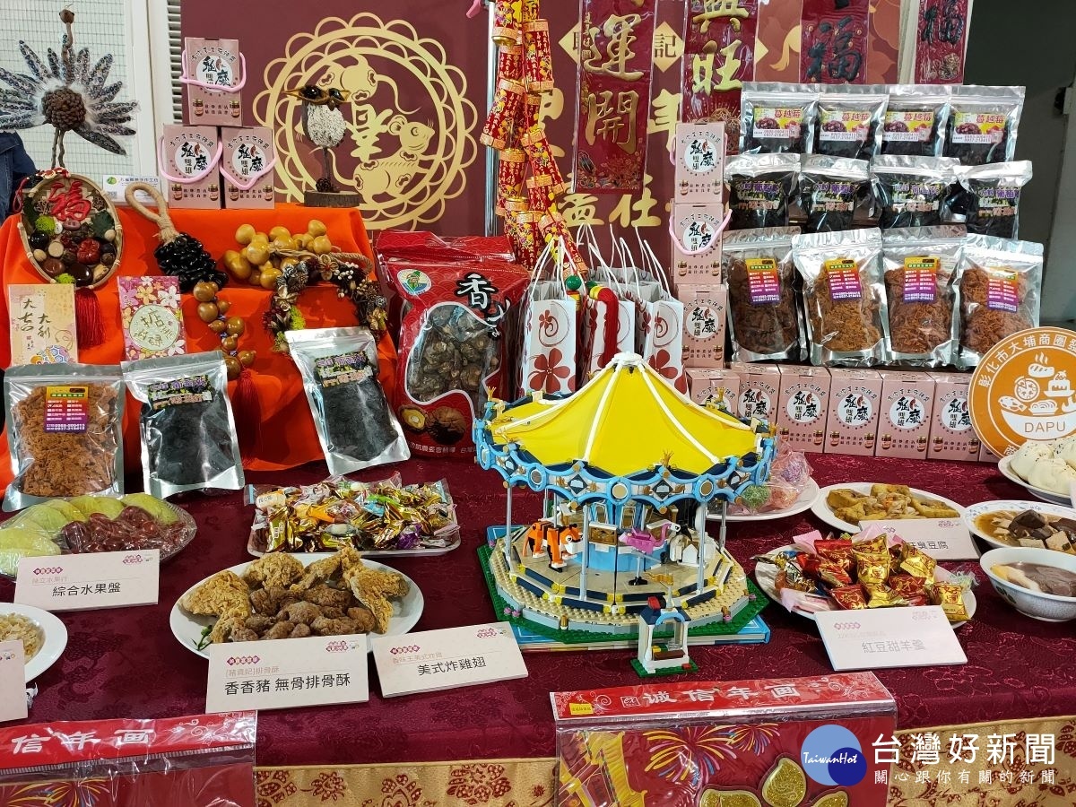 年味十足的彰化年貨大街活動正式啟動。(圖/記者鄧富珍攝)