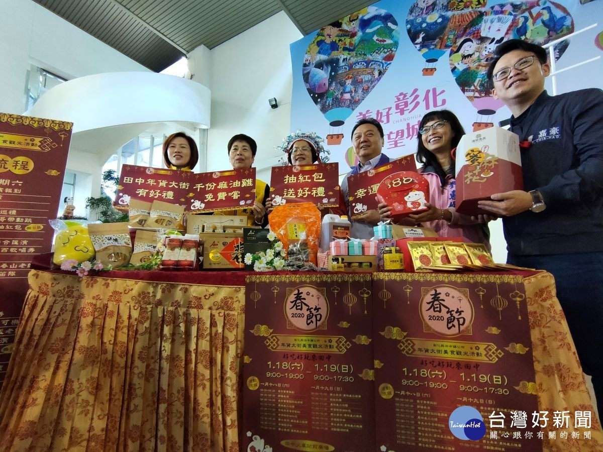員林市長游振雄表示,延續去年來員林過好年的活動,今年員林市從除夕當天開始到初五,每天下午四點到晚上十點,總共有80多家店家參與活動,也有街頭藝人的表演非常熱鬧。(圖/記者鄧富珍攝)