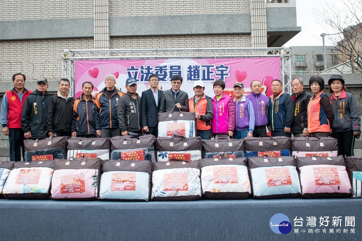 立法委員趙正宇運用選票補助款購入1000床愛心棉被，透過里長們轉送給需要的弱勢家庭。