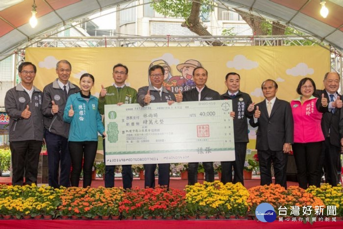市長頒發獎勵金4萬元予「108年桃園市全國東方美人茶(椪風茶)評鑑比賽」特等獎林雨暘