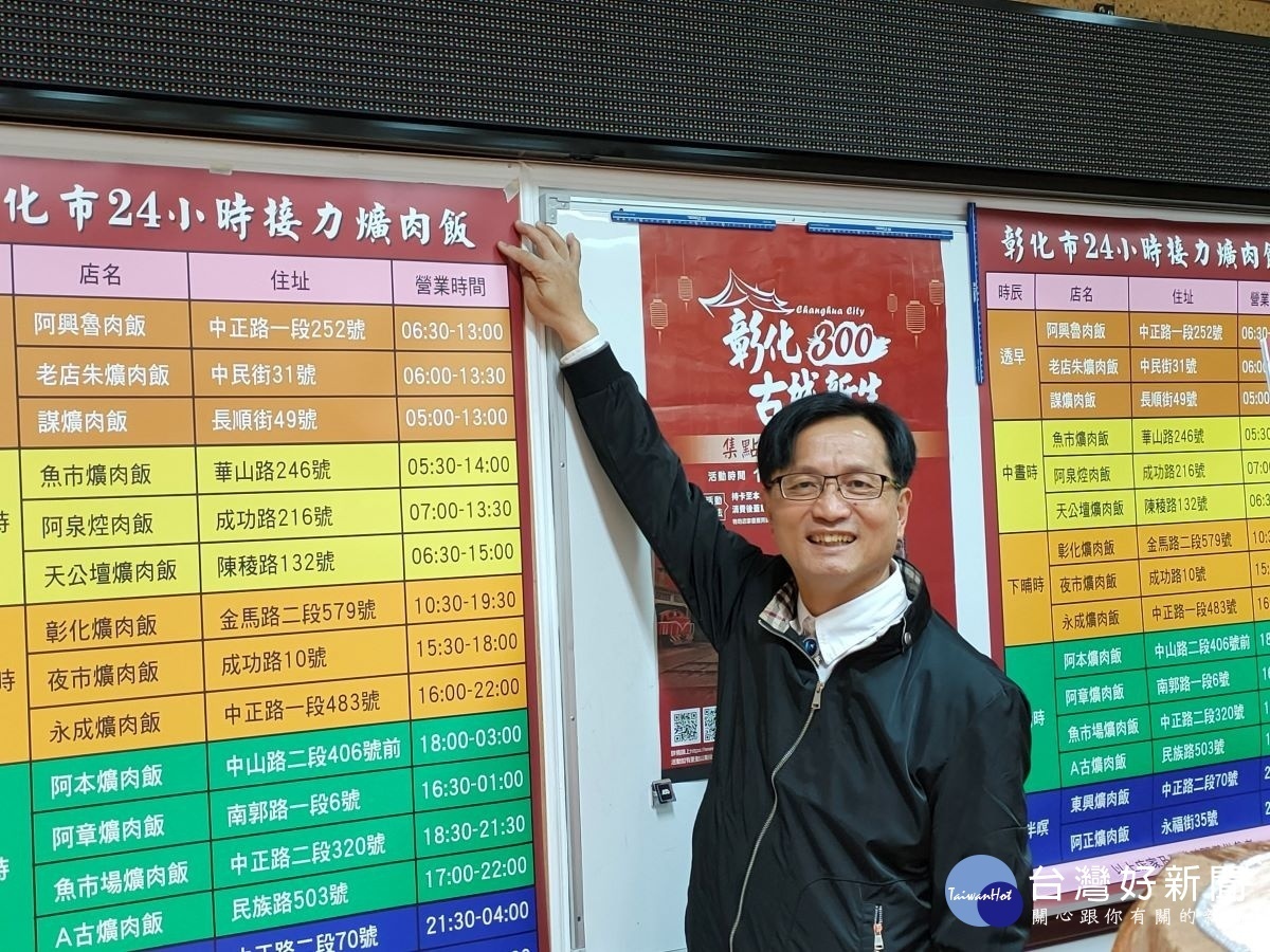 「看國寶肉形石,吃爌肉飯」集點送好禮1/21登場。圖/記者鄧富珍攝