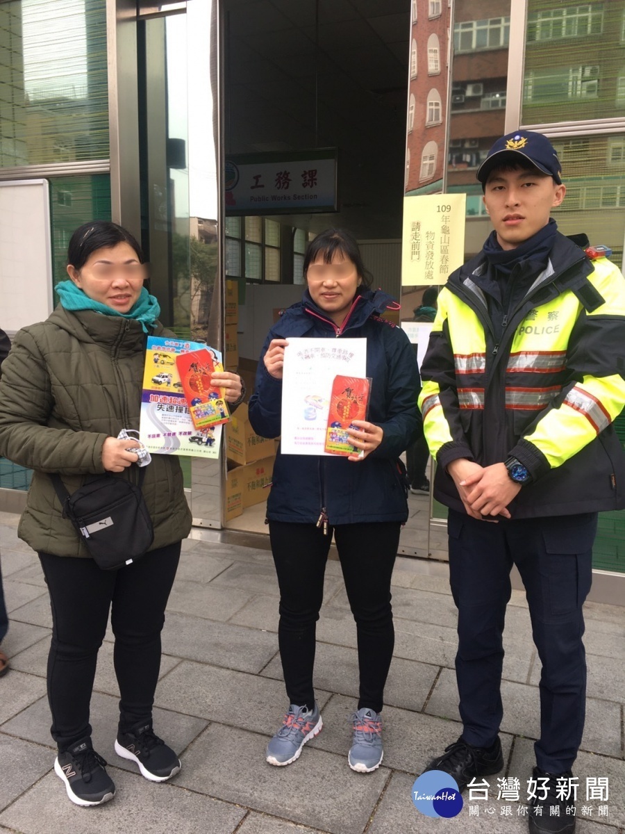 龜山區公所與龜山警分局共同推動「春節關懷弱勢物資發放活動」,並適時宣導春節期間各項交通疏運措施。