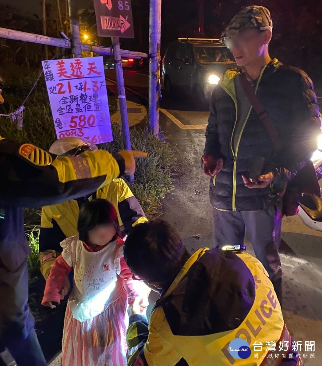 警助失蹤3歲女童返家,過年前夕歡喜團圓。