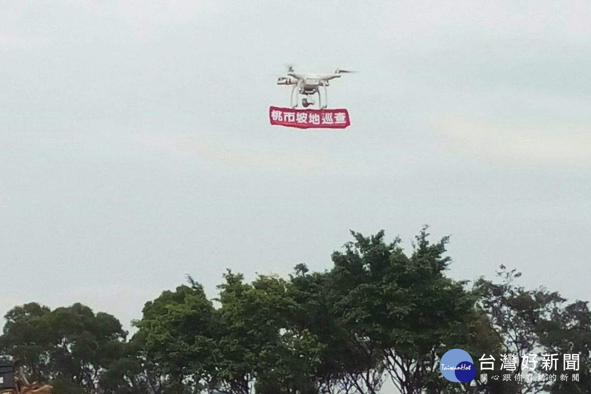 針對違規開墾山坡地,桃園市利用衛星影像及無人載具,進行多元化尺度監測。