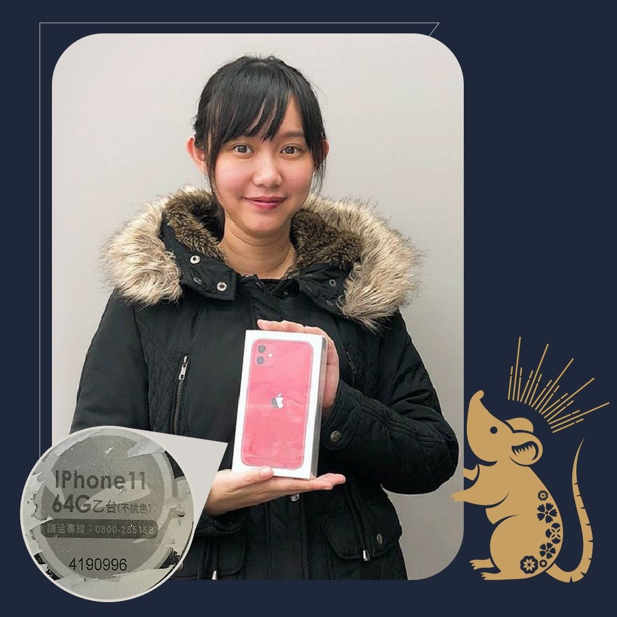 iphone頭獎得主,功夫茶霸氣再加碼。