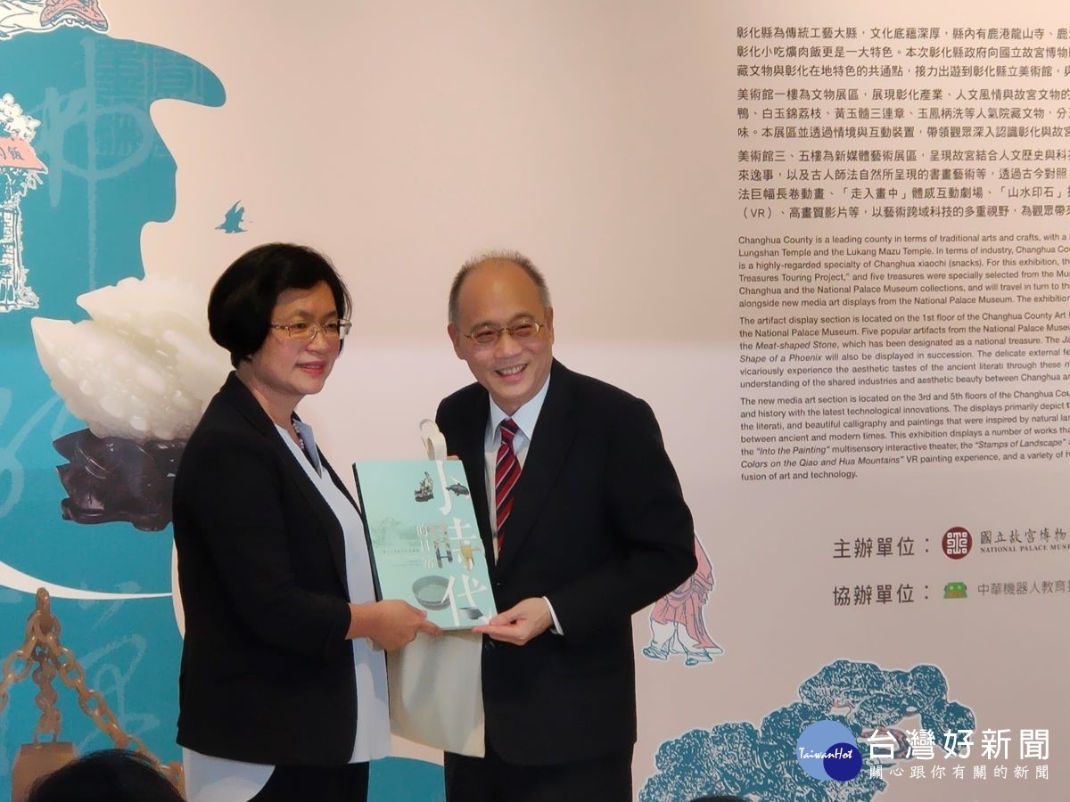 故宮國寶遊彰化盛大開幕,縣長王惠美親自出席,故宮博物院院長吳密察致贈禮物。圖/記者鄧富珍攝