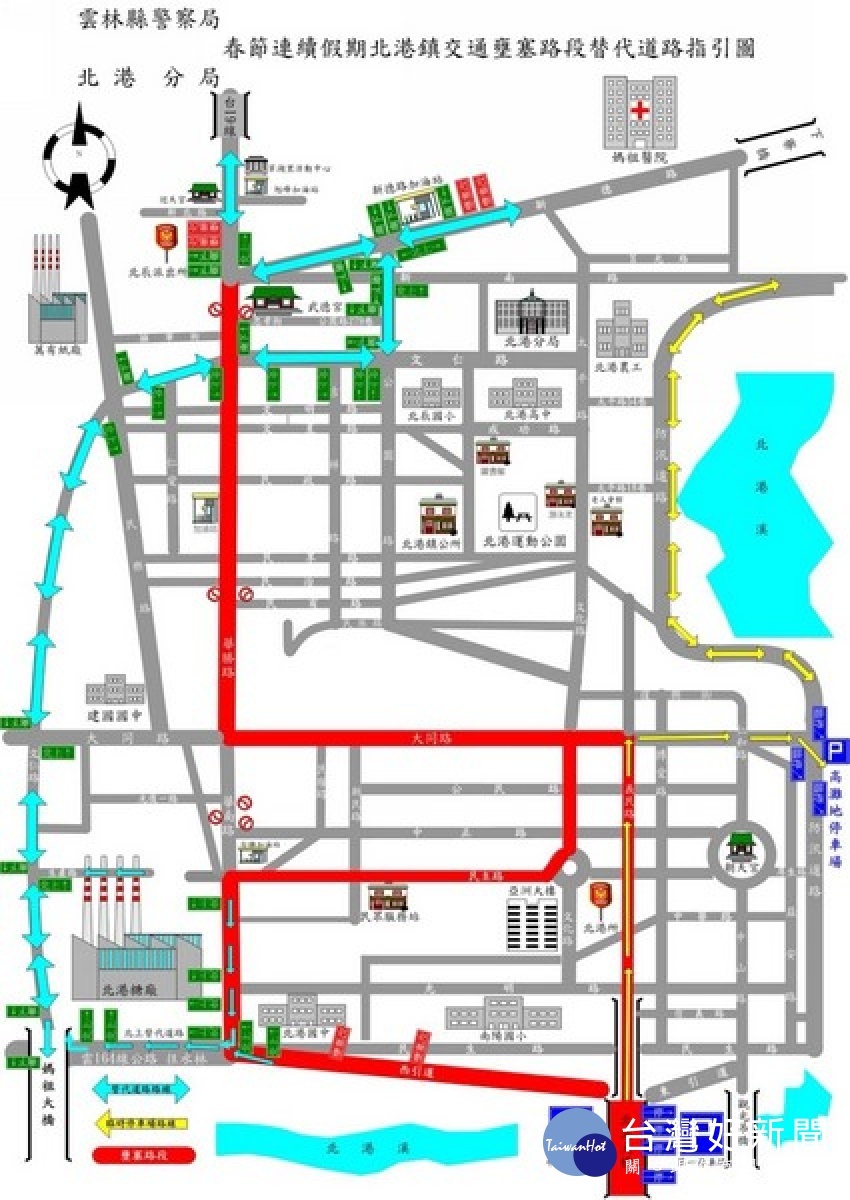 因應連續假期參拜迎春祈福人潮,確保交通順暢及行人安全,北港警分局將實施交通管制,時間自25日初一至29日初五每天上午8點到下午6點。
