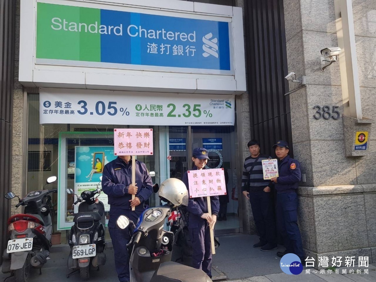 草湳派出所為落實109年加強重要節日安全維護工作及防竊(扒)、防搶、防詐騙宣導。