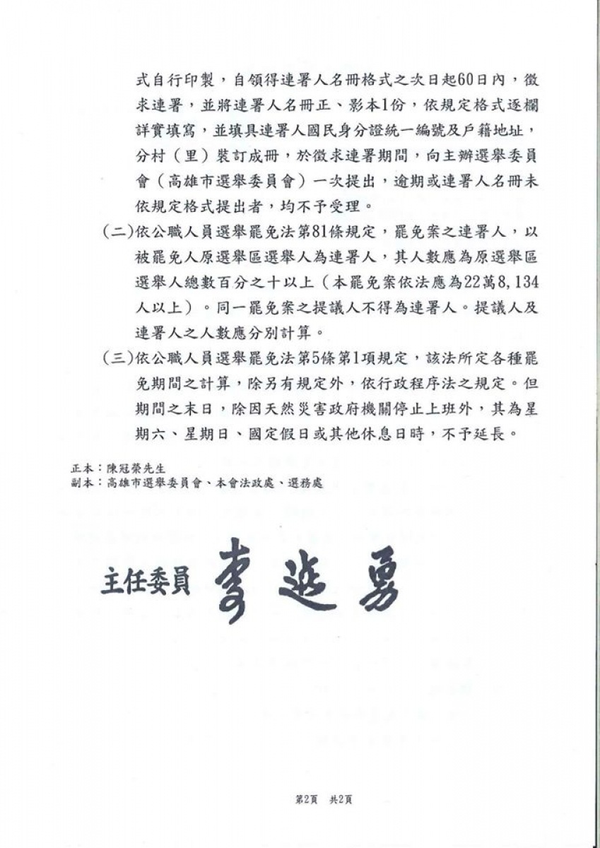 （圖／翻攝陳冠榮臉書）