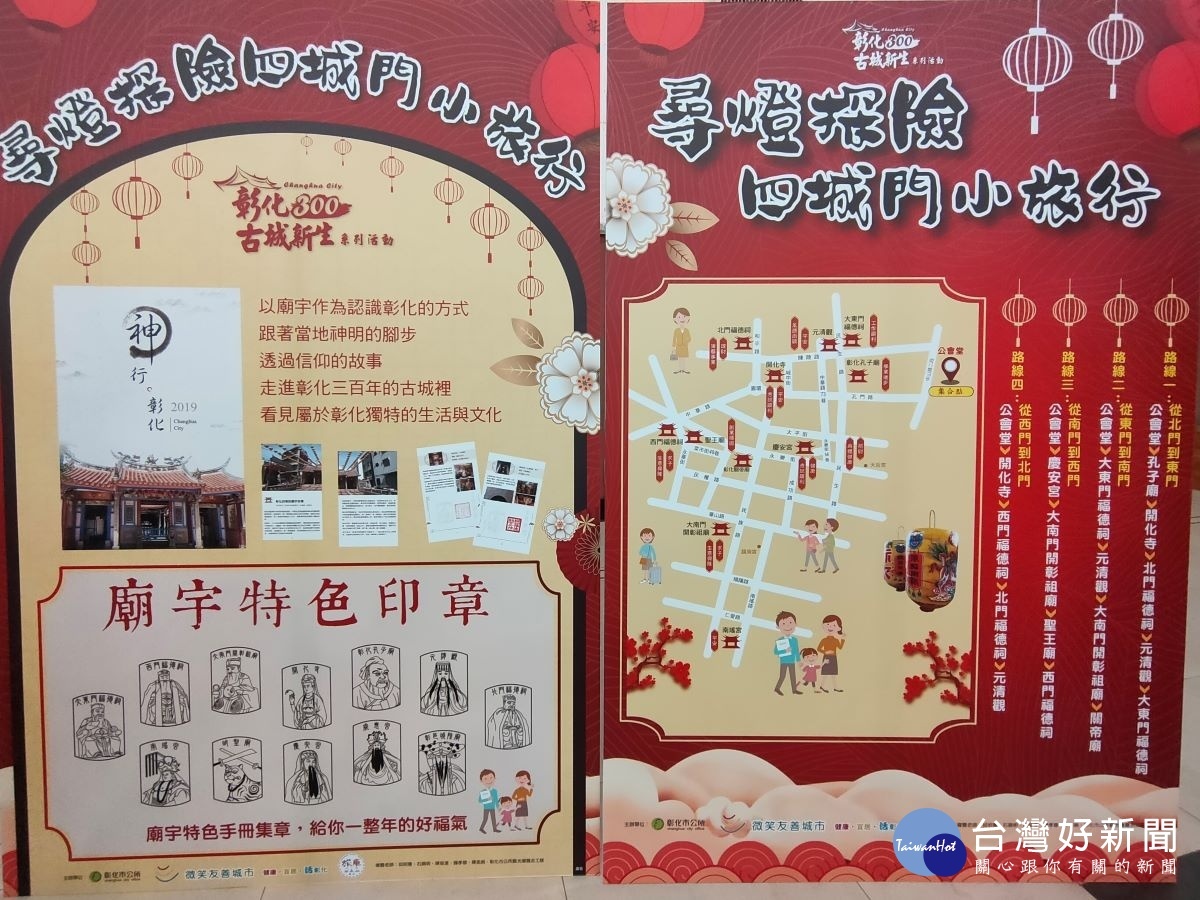 圖/記者鄧富珍攝