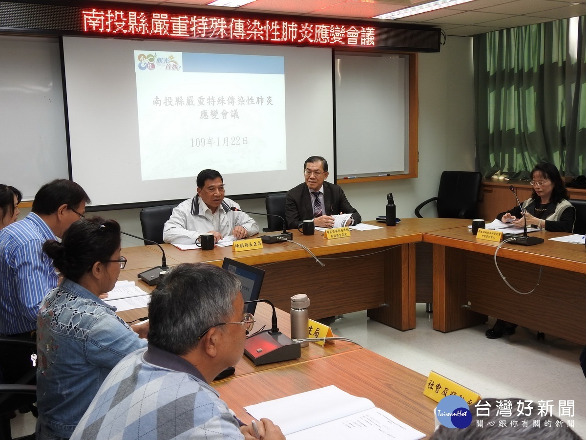副縣長陳正昇主持應變會議縣府上緊發條( 縣府提供)