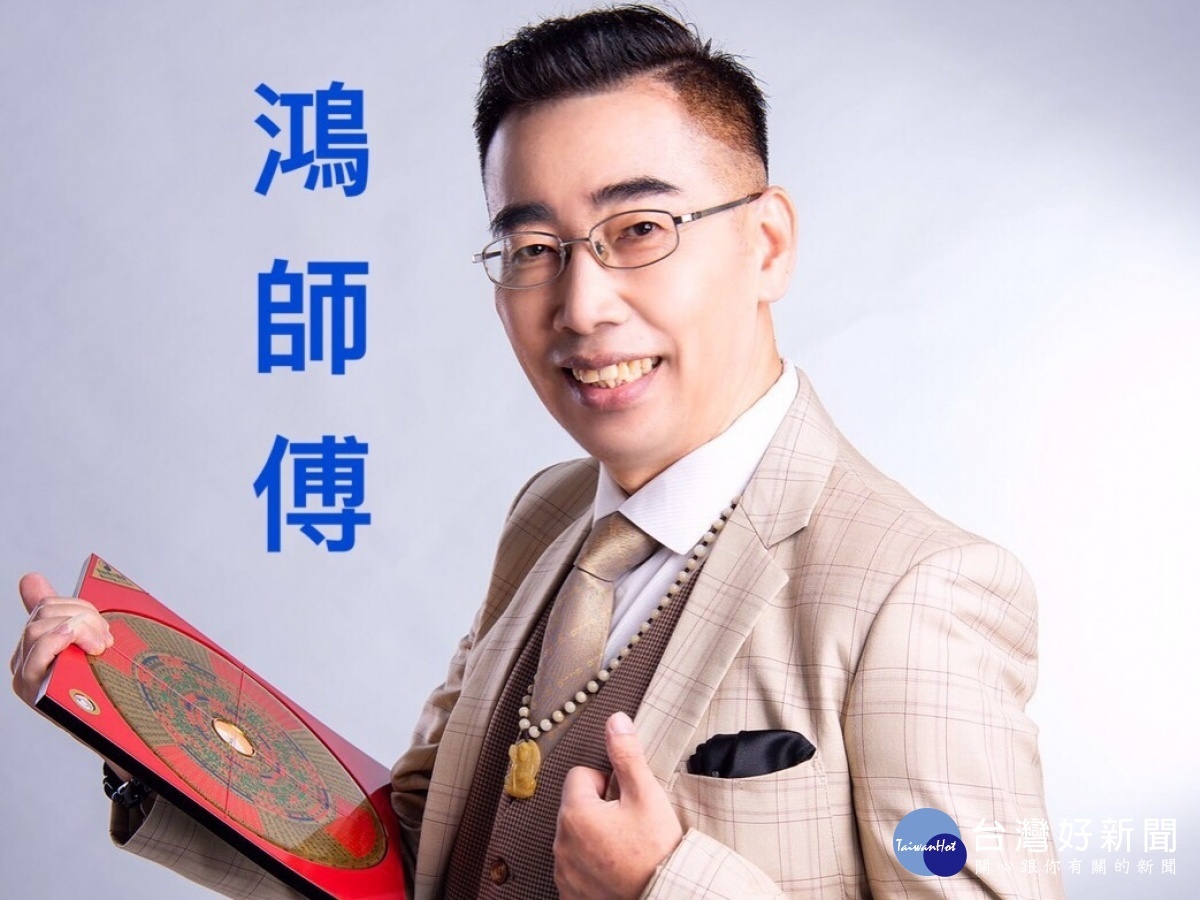 地火明夷庚子年變動大 為自己滾動2020財富人生