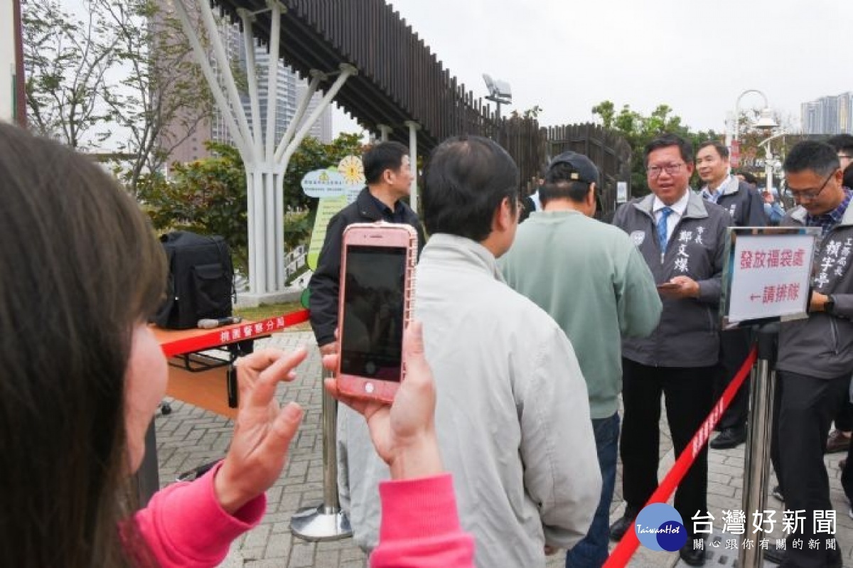 市長前往風禾公園發送福袋