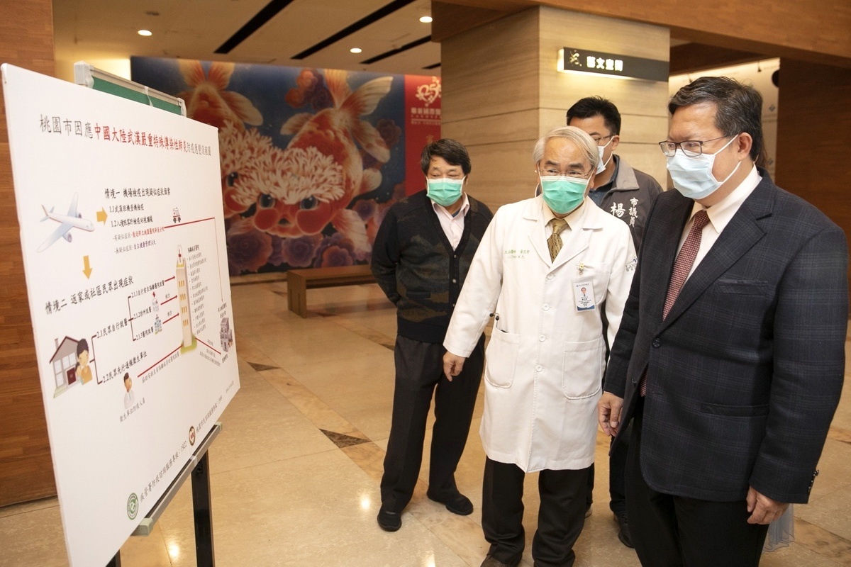關心肺炎防疫整備情形,桃園市長鄭文燦視察聯新國際醫院。
