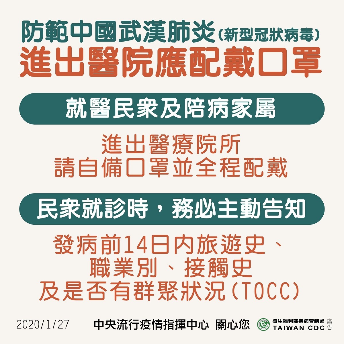 (圖/衛福部疾管署提供)