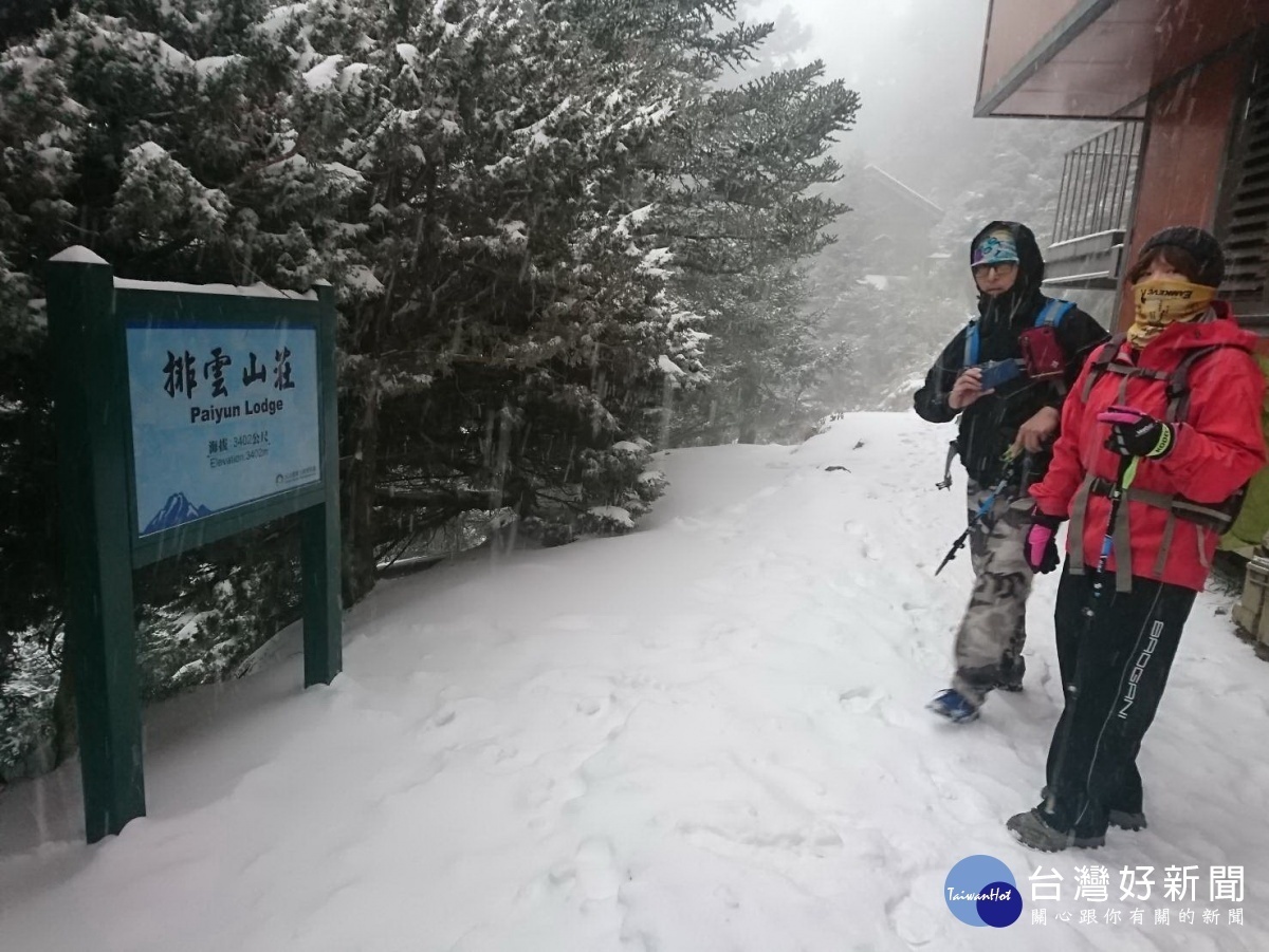 排雲山莊瑞雪。(圖/玉管處提供)